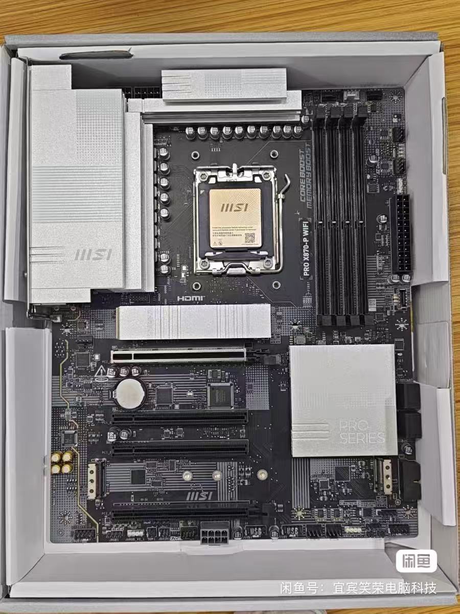X870E Atx Motherboard - MSI AMD X870 マザーボード PRO X870-P