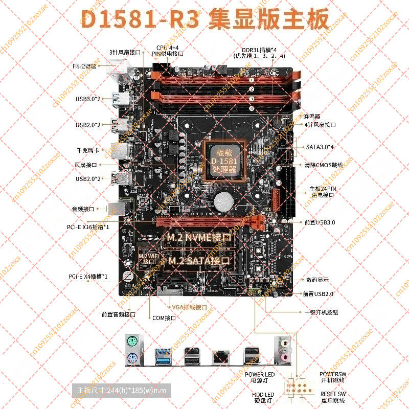 D1581-Q3 ミニ ITX マザーボード デュアル 2. - Mini Itx Dual 2.5G Nas Motherboard のレビューと価格