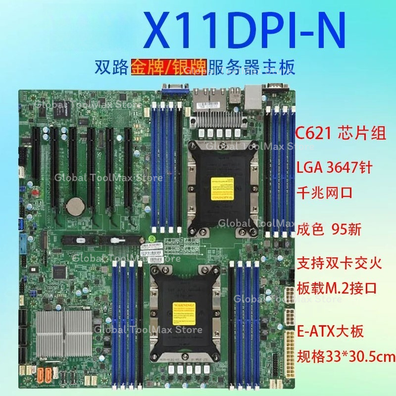 95%新品 LGA3647 デュアルCPUサーバーマザーボー - C621 Dual Cpu Motherboard のレビューと価格